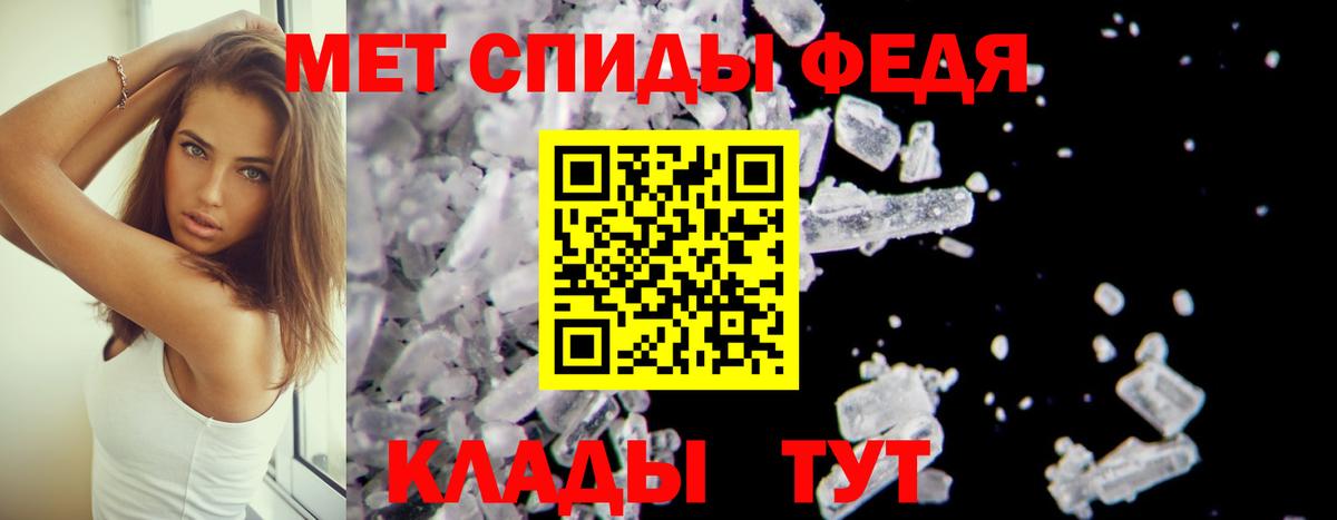АМФЕТАМИН  АМФЕТАМИН VHQ  Вход с VPN  Краснокамск 