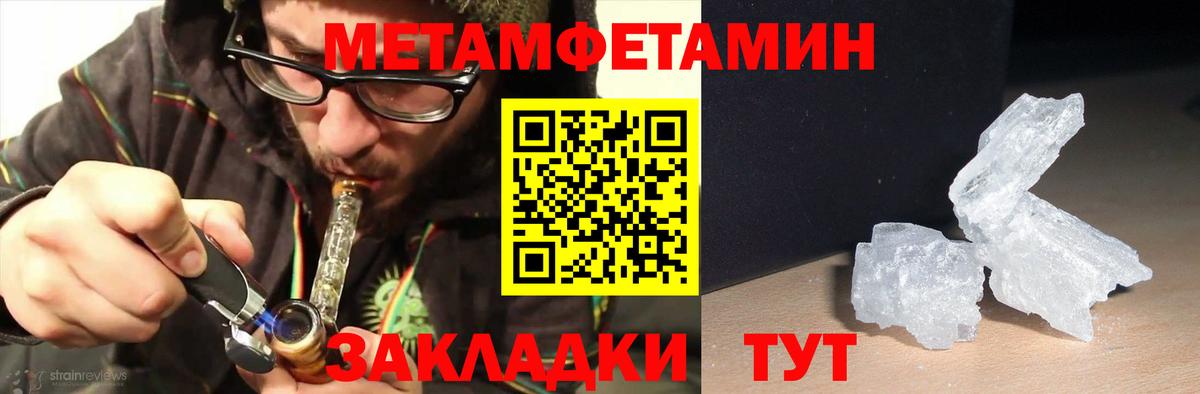 Amphetamine VHQ Краснокамск