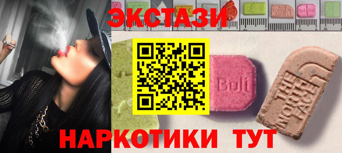 Ecstasy Punisher Краснокамск