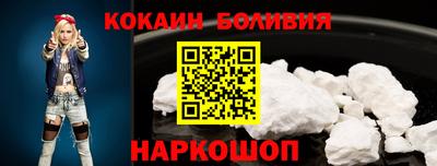 героин Бугуруслан