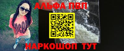 кокаин перу Бузулук
