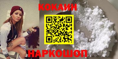 марки lsd Будённовск