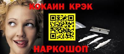 марки lsd Будённовск