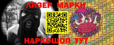 марки lsd Будённовск