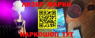 кокаин перу Бузулук