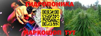 марки lsd Будённовск