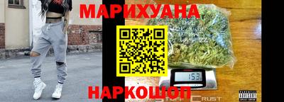 героин Бугуруслан