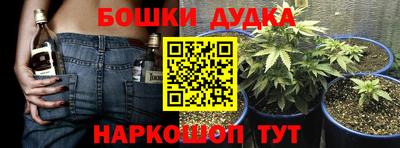 марки lsd Будённовск
