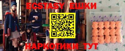 кокаин перу Бузулук
