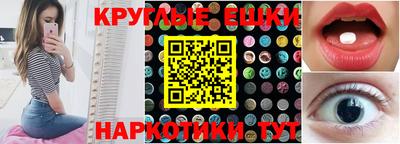 кокаин перу Бузулук