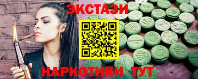 кокаин перу Бузулук