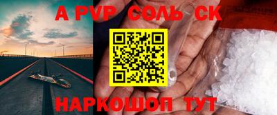 марки lsd Будённовск