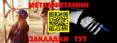 героин Бугуруслан