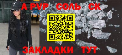 героин Бугуруслан