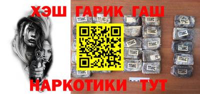 героин Бугуруслан