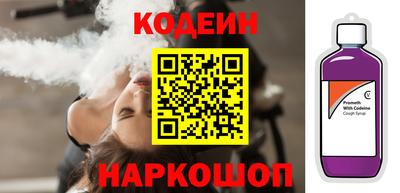кокаин перу Бузулук