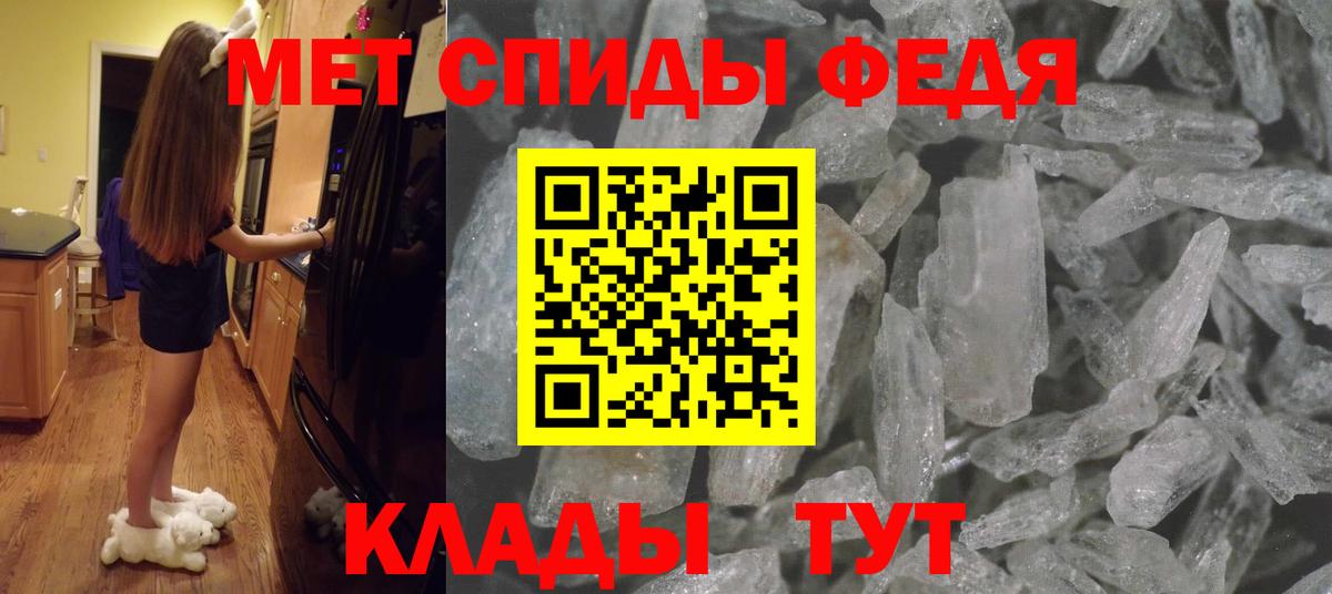 Краснокамск  Метамфетамин кристалл  Вход с VPN 