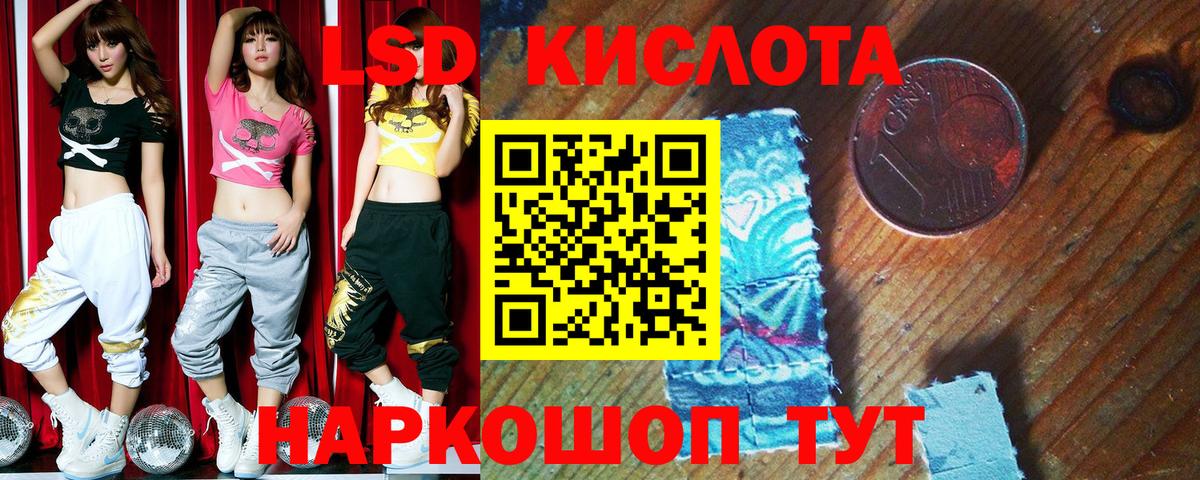 Марки 25I-NBOMe 1500мкг Краснокамск