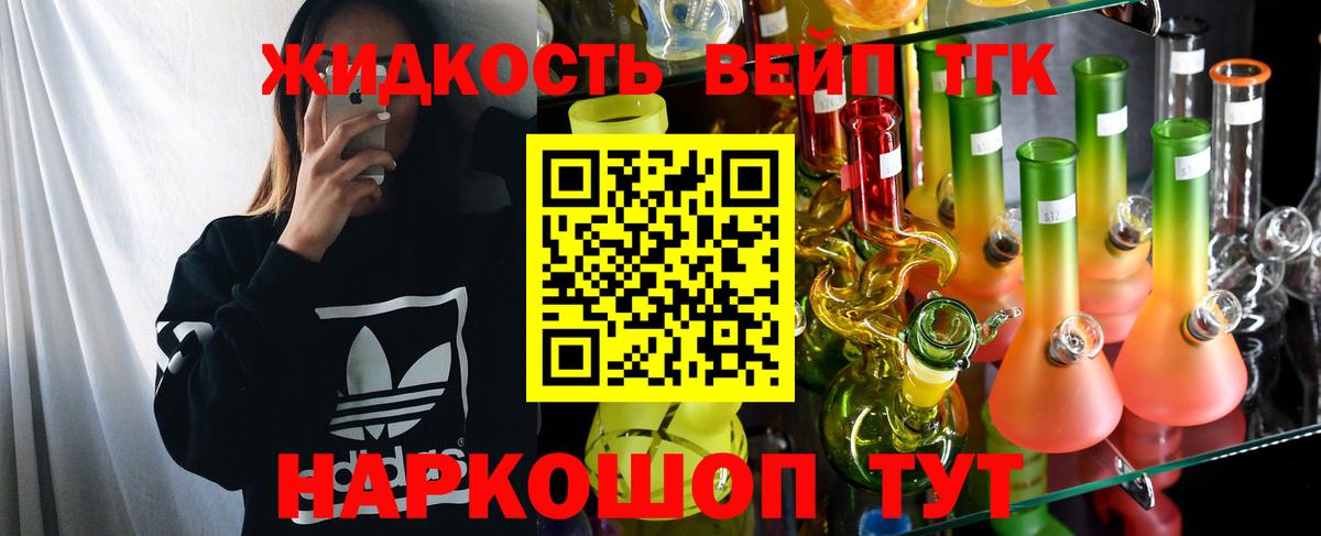 ТГК Wax Краснокамск