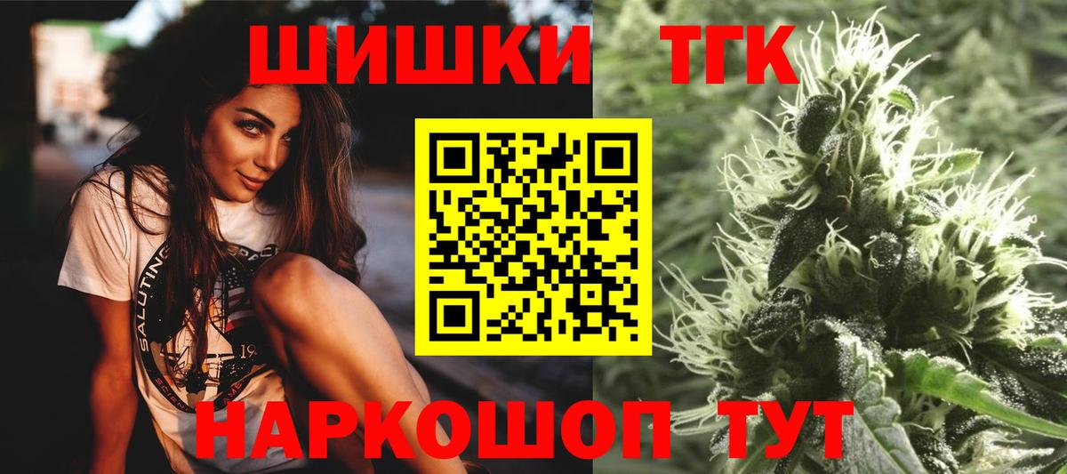 Каннабис LSD WEED Краснокамск