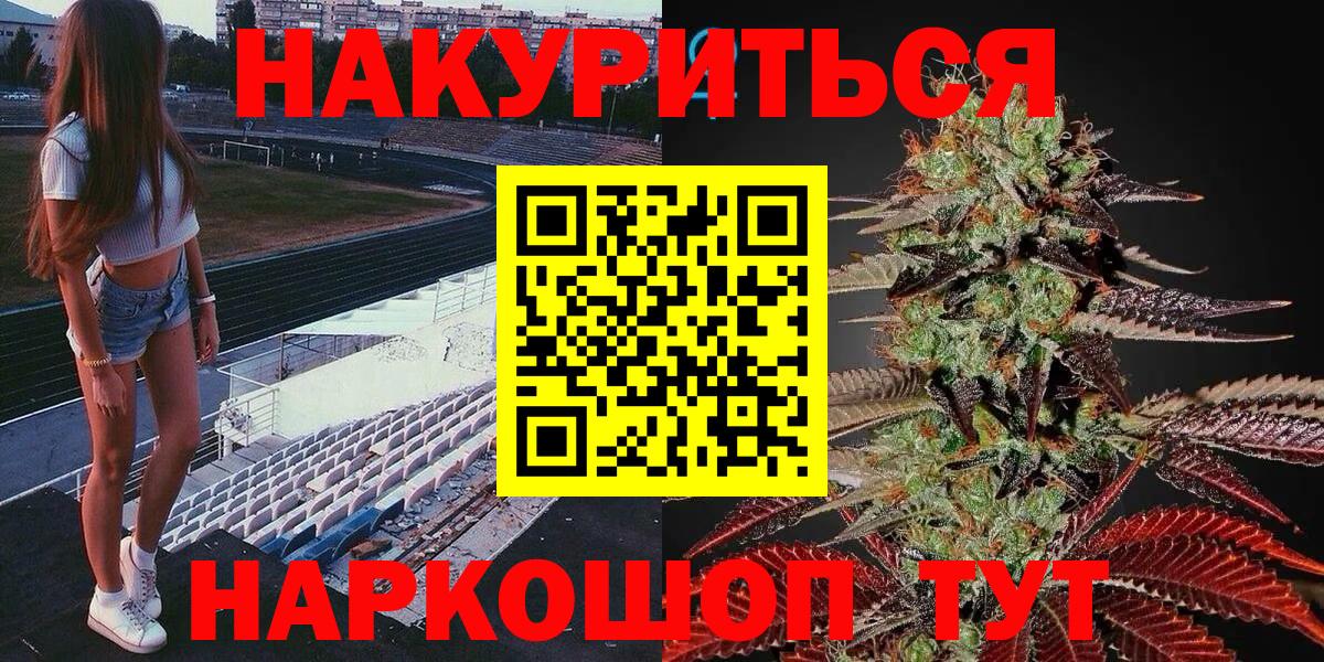 Шишки марихуана LSD WEED  Каннабис White Widow  Марихуана White Widow  Вход с VPN  Конопля тримм  Краснокамск 